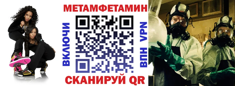 Amphetamine Розовый  Рыльск 
