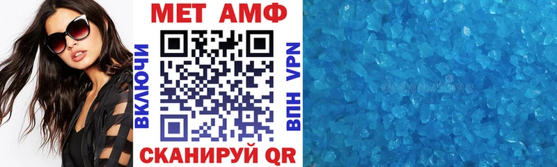 Амфетамин Розовый Рыльск