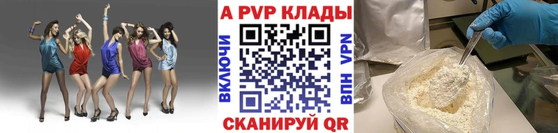 MEGA рабочий сайт  Рыльск  A PVP крисы CK 