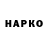 БУТИРАТ вода Ara Hasan
