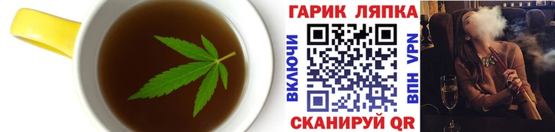 Еда ТГК конопля  Рыльск 