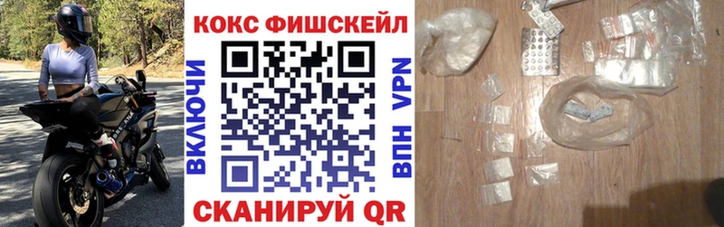 магазин  наркотиков  Рыльск  Cocaine Перу 