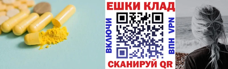 Экстази Дубай  купить наркоту  Рыльск 