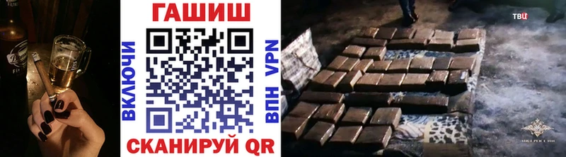 ГАШ 40% ТГК  сколько стоит  Рыльск 