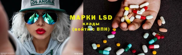 альфа пвп VHQ Абаза