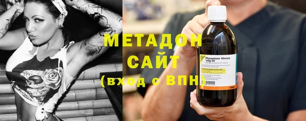 альфа пвп VHQ Абаза