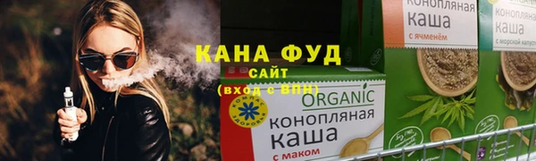 альфа пвп VHQ Абаза
