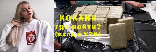 дистиллят марихуана Ельня