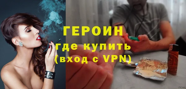 альфа пвп VHQ Абаза