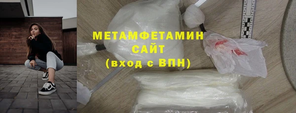 альфа пвп VHQ Абаза