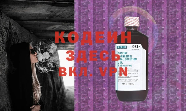 альфа пвп VHQ Абаза