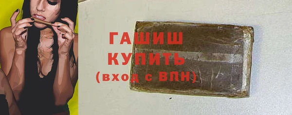 альфа пвп VHQ Абаза