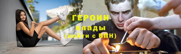 кокаин колумбия Абинск
