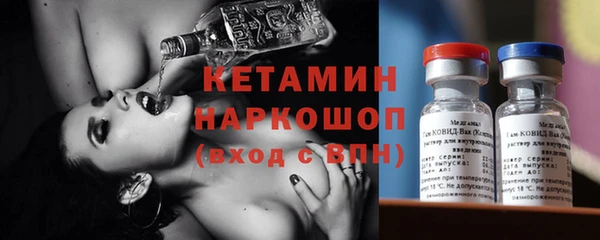 альфа пвп VHQ Абаза