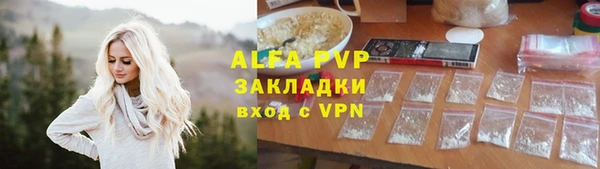 альфа пвп VHQ Абаза