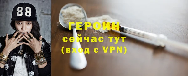 альфа пвп VHQ Абаза