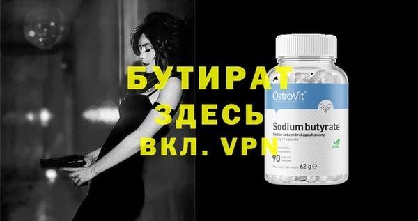 альфа пвп VHQ Абаза