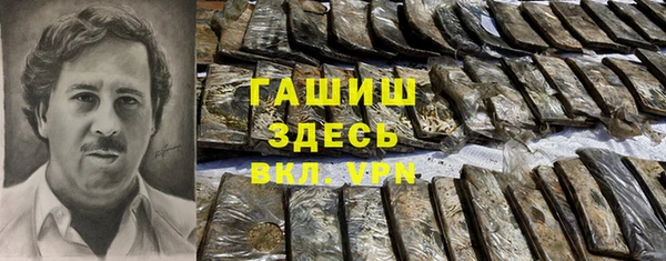кокаин колумбия Абинск