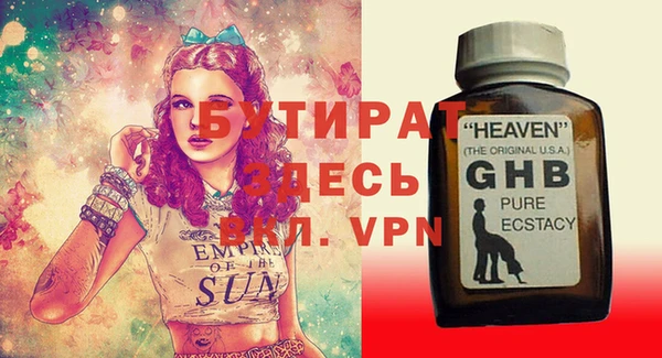альфа пвп VHQ Абаза