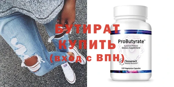 прущий лед Елабуга