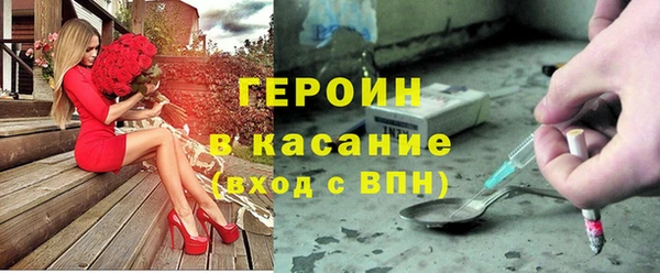 кокаин колумбия Абинск