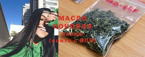 мефедрон Елизово