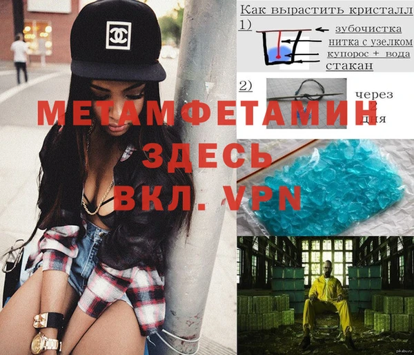 гидропоника Абдулино