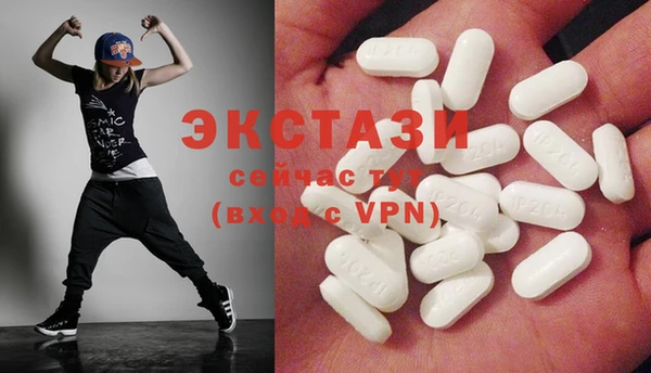 альфа пвп VHQ Абаза