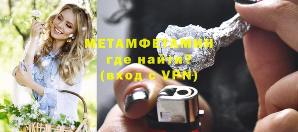 альфа пвп VHQ Абаза