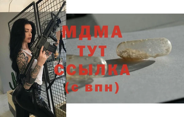 кокаин колумбия Абинск