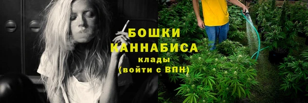 альфа пвп VHQ Абаза