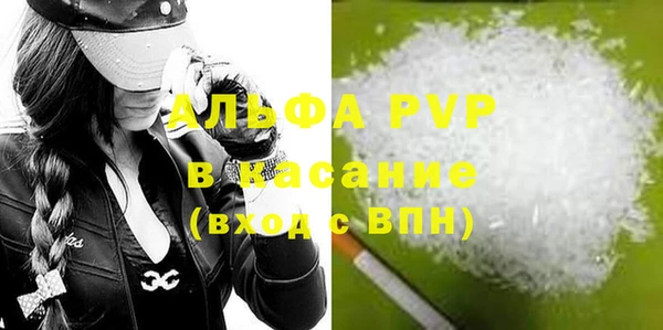 альфа пвп VHQ Абаза