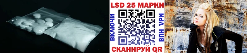 LSD-25 экстази кислота  Рыльск 