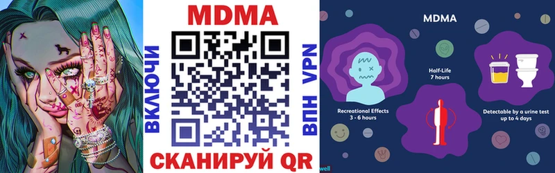 MDMA VHQ  Рыльск 