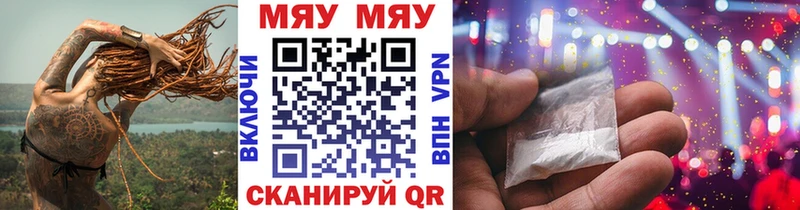 Меф кристаллы  даркнет состав  Рыльск 