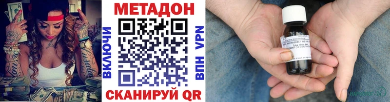 Метадон белоснежный  наркошоп  Рыльск 