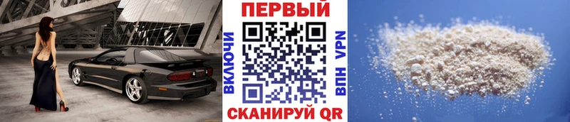 МЕГА tor  Рыльск  МЕТАМФЕТАМИН витя 
