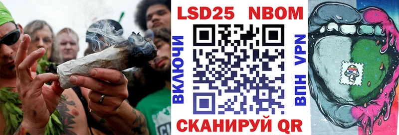 Марки 25I-NBOMe 1,5мг  Рыльск 